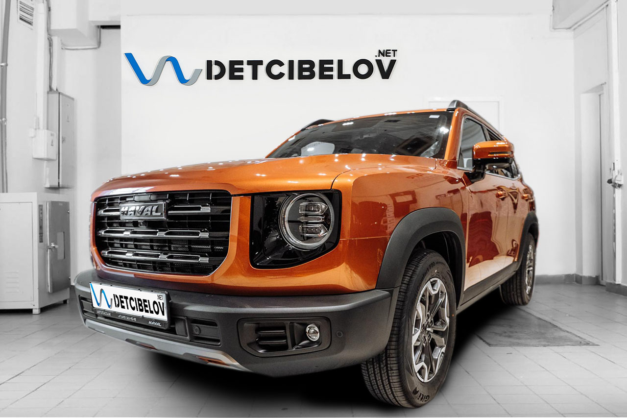 Шумоизоляция Haval Dargo | Реализованные проекты тюнинг-ателье detcibelov